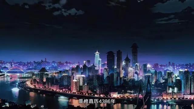 仙王的日常生活：不止电影爱在重庆取景，这部动漫里的重庆更梦幻