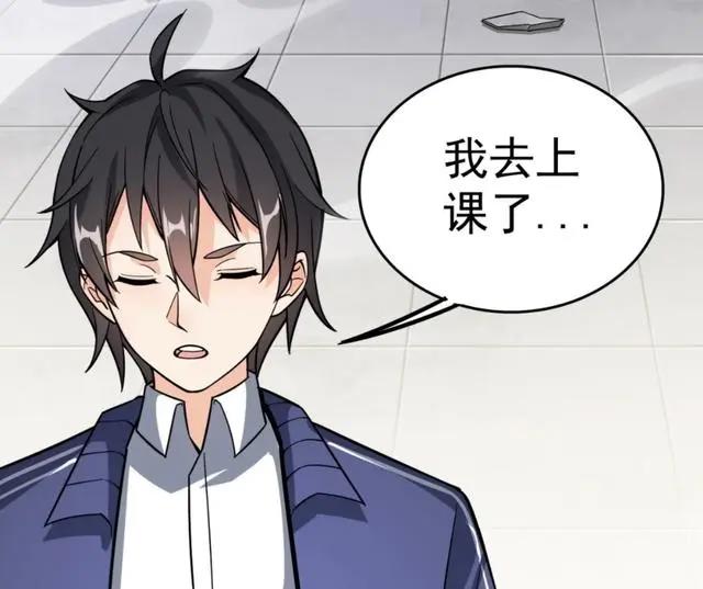 仙王的日常生活漫画版王令太难了，好久没出场，难得装逼还被阻拦