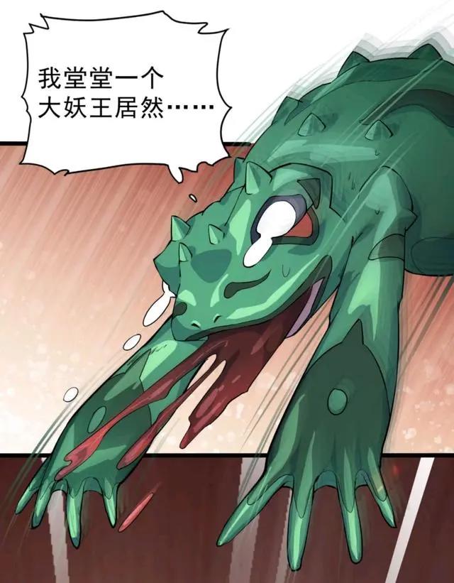 仙王的日常生活漫画版男主角变成吉祥物，二蛤亲身体会人类多无情