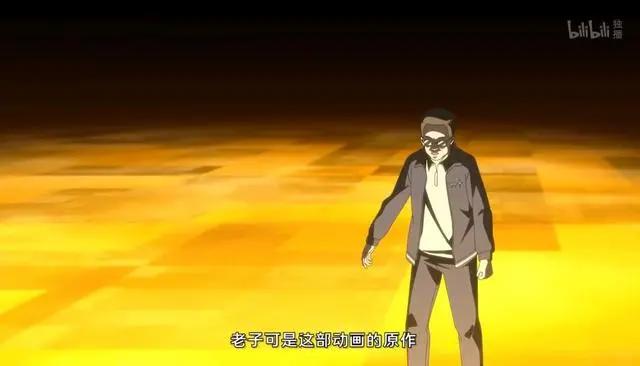 《仙王的日常生活》：一部有毒的沙雕动漫