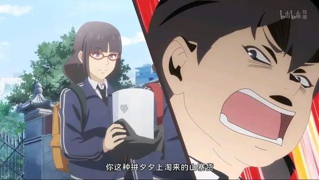 《仙王的日常生活》：一部有毒的沙雕动漫