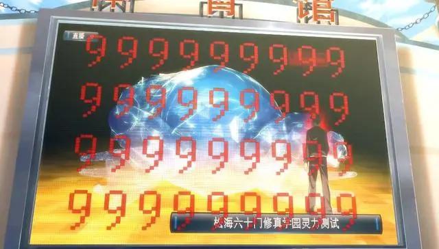 《仙王的日常生活》：一部有毒的沙雕动漫