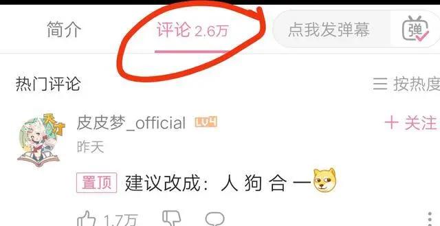 浅析一部高热度低评分的国产动画——《仙王的日常生活》