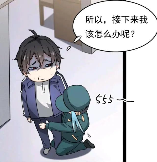 仙王的日常生活漫画版王令粉齐聚一堂，卓异来背锅，小李缠偶像