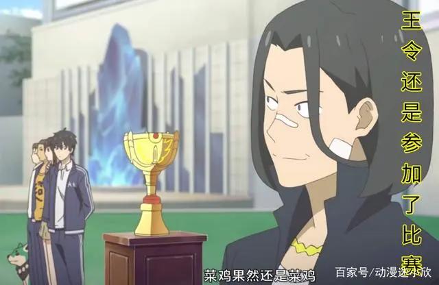 《仙王的日常生活》第10话：江流影助王令一臂之力？现实：不可能