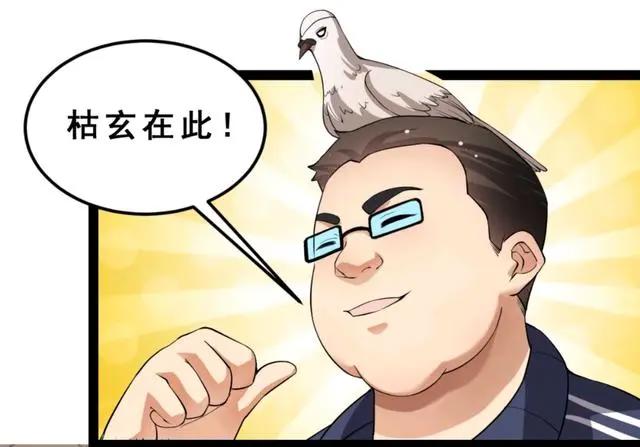 仙王的日常生活漫画和动画同步上线，漫画版不像一拳超人更好看