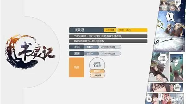因为内容，索以文化！动漫老兵的新起点