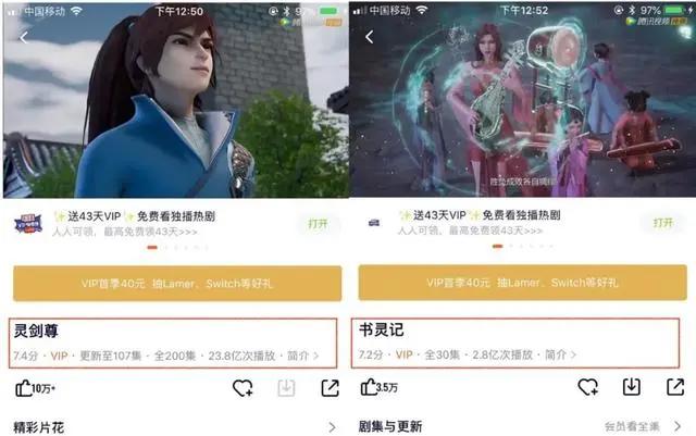 索以文化完成数千万元A轮融资，群蜂社领投玲珑石跟投