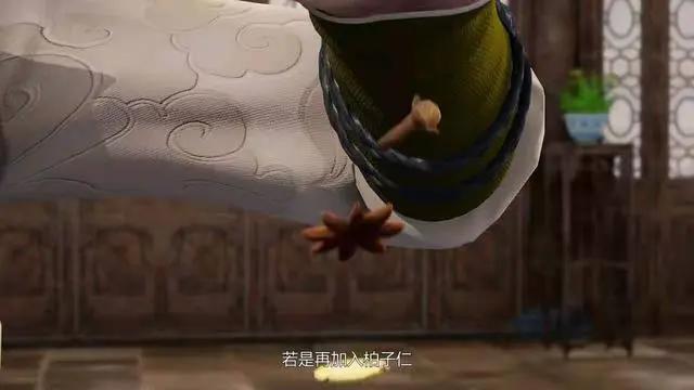 《异世界中药铺》：医者之心不需要排面