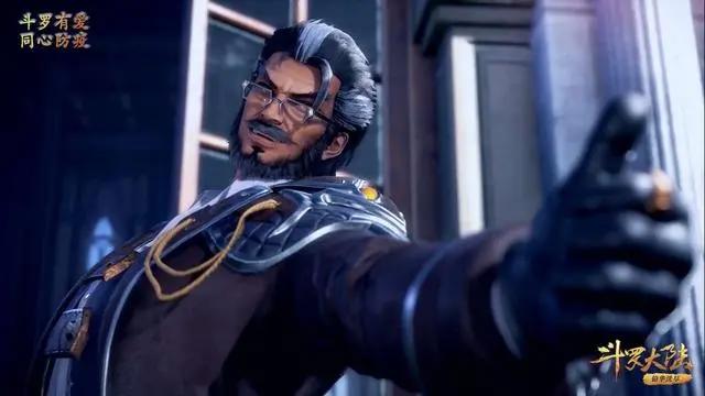 国漫周榜单前十，斗罗稳居第一，这部动漫上线5天，便高居榜二