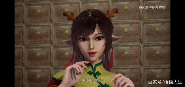 异世界中药铺：小伙穿越世界弘扬中医，才登场就捡到呆萌鹿人少女