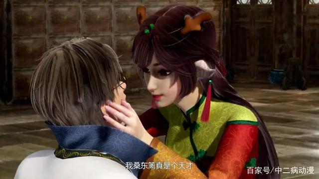 续《历师》开播后，《异世界中药铺》上线，撒娇小年VS吃货妹子