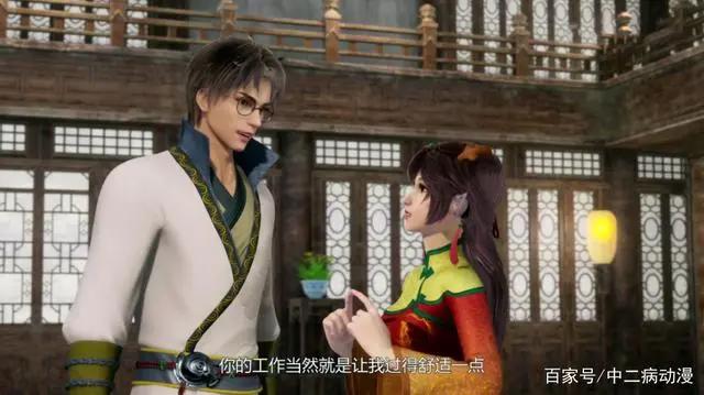 续《历师》开播后，《异世界中药铺》上线，撒娇小年VS吃货妹子