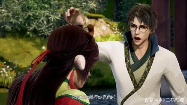 续《历师》开播后，《异世界中药铺》上线，撒娇小年VS吃货妹子