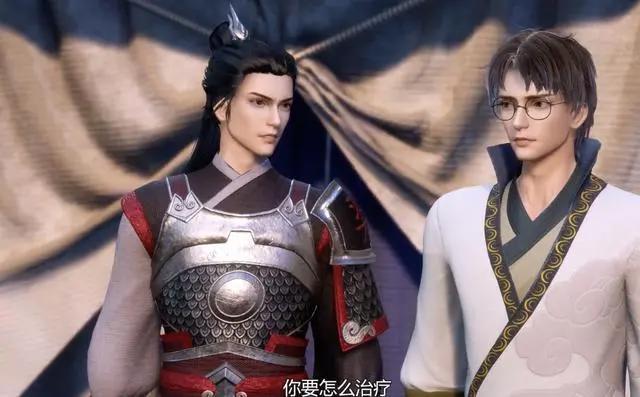 看完《异世界中药铺》第20集，发现无力再追，剧情和制作都太差