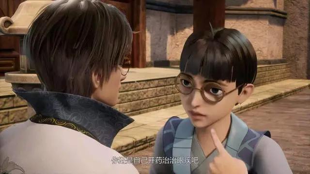 《异世界中药铺》：中药铺的秘密