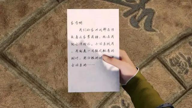 《异世界中药铺》：中药铺的秘密