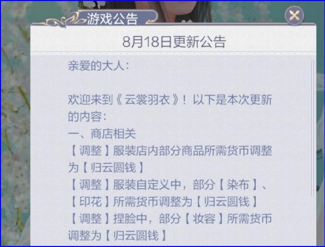 新游观察：上线首周杀入iOS畅销榜TOP20，《无期迷途》表现如何？