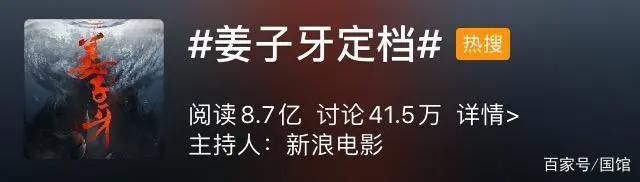 《姜子牙》火了，中国动画100年内幕藏不住了