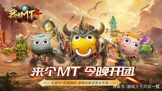 我叫MT4，重磅归来，带你进入全新的操作双模式和乐趣