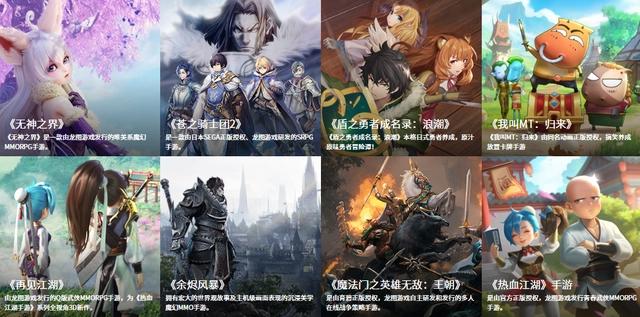 什么样的数据和产品才算好？龙图游戏这两年都在做什么