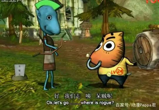 一部国产动漫新光芒的陨落史，还有人记得那只蠢萌的牛头人吗？