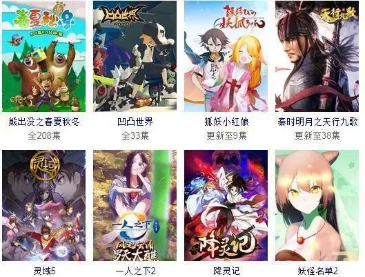 一部国产动漫新光芒的陨落史，还有人记得那只蠢萌的牛头人吗？