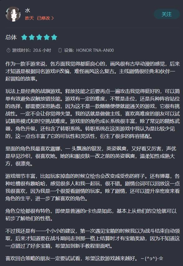 新游观察：《不良人3》评价两极分化，漫改IP如何口碑流水双丰收