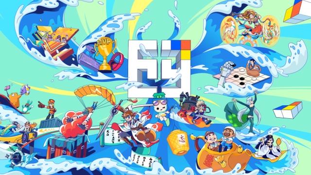 腾讯游戏年度发布会：60余款产品登场，探索超级数字场景无限可能