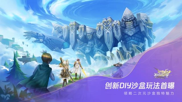 腾讯游戏年度发布会：60余款产品登场，探索超级数字场景无限可能