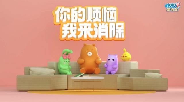 腾讯游戏年度发布会：60余款产品登场，探索超级数字场景无限可能
