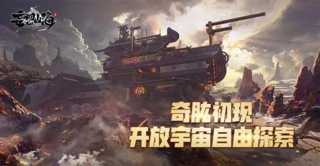 腾讯游戏年度发布会：60余款产品登场，探索超级数字场景无限可能