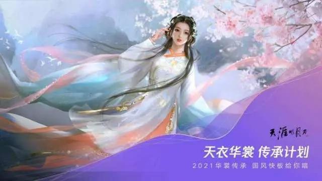 腾讯游戏年度发布会：60余款产品登场，探索超级数字场景无限可能