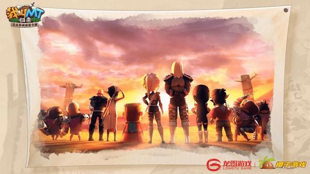 《我叫MT：归来》版号获批，已开启预约