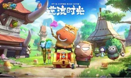 《我叫MT：归来》引领“爷青回”爆笑五人组即将回归