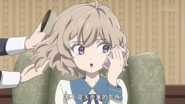 虚构推理：你以为只有琴子是“老司机”？其实男主已经被带坏了！