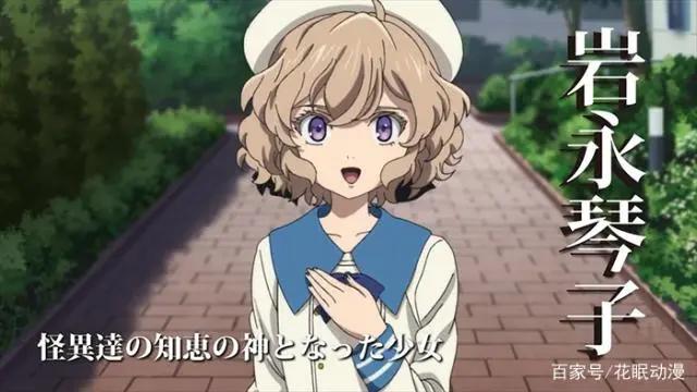 多重解答的奇幻推理，动画《虚构推理》PV第二弹公开，1月开播