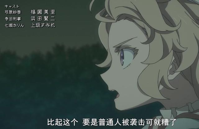 钢人七濑的网站真实存在，网友进入后被吓出来，你敢进去吗？