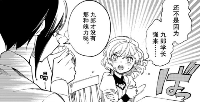 钢人七濑的网站真实存在，网友进入后被吓出来，你敢进去吗？