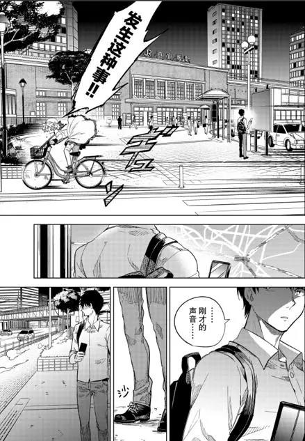 钢人七濑的网站真实存在，网友进入后被吓出来，你敢进去吗？