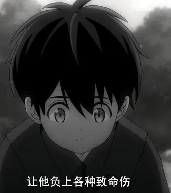 《虚构推理》超惨动漫男主，被河童嫌弃，公主你良心不会痛吗