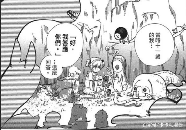 虚构推理：你见过忽悠别人的推理故事吗