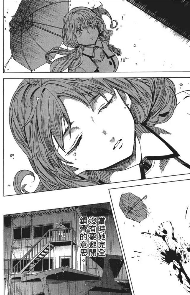 虚构推理：你见过忽悠别人的推理故事吗