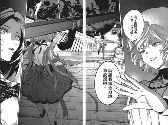 虚构推理：你见过忽悠别人的推理故事吗