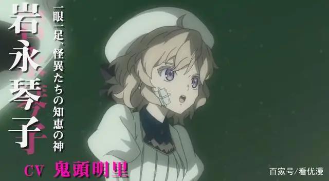 推理漫画改编的TV动画《虚构推理》第二季确定制作！