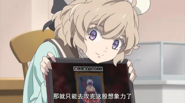 虚构推理：来源于想象力的怪物，沦为怪物的偶像