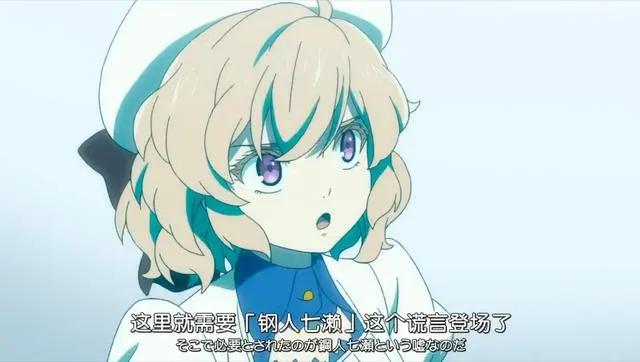 新番虚构推理出现剧情删减引得网友不满，但事情的真相让人无奈