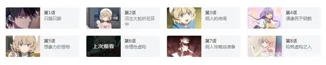 动漫《虚构推理》的问题：在于动画制作组自作主张修改剧情节奏