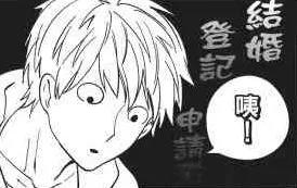 虚构推理漫画版：樱川九郎作茧自缚，岩永琴子变成樱川琴子