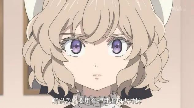 《虚构推理》一部注重虚构的另类推理番